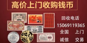 少林寺1公斤金幣價格行情分析  少林寺1公斤金幣高清真品圖