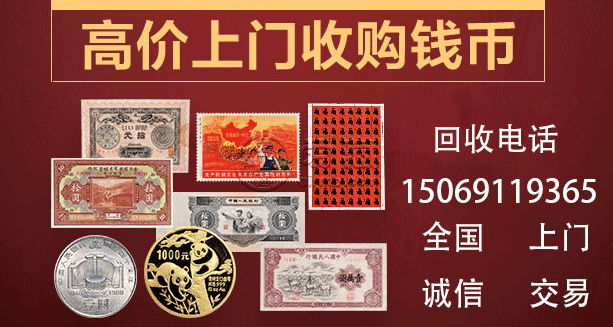 少林寺1公斤金幣價格行情分析  少林寺1公斤金幣高清真品圖