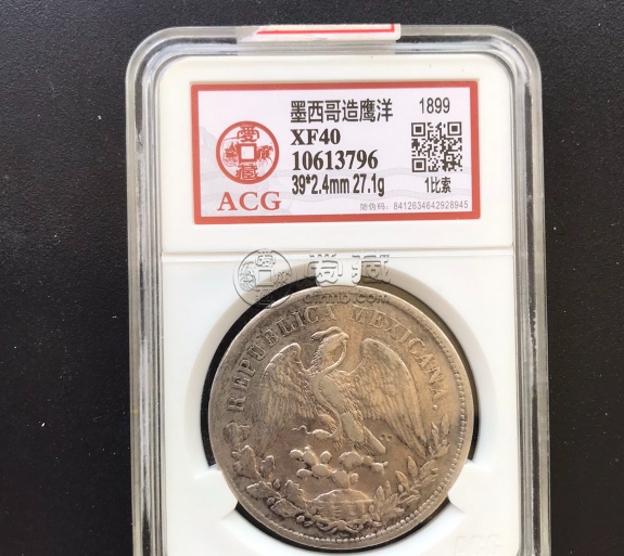 鹰洋银元图片及价格 一枚鹰洋银元值多少钱