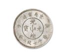 庚子京局制造光绪元宝库平七钱二分重量多少 图片及市场价值