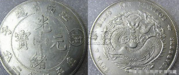 江南庚子7.2钱银币版别 图片及市场价多少