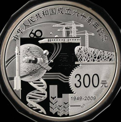 建国系列一公斤银币纪念币介绍   一公斤银币价格是多少