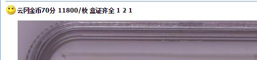 2010年云岡5盎司金幣回收價格 最新價格是多少