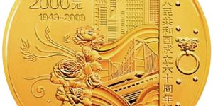 建國60周年5盎司金幣發行價  值多少錢