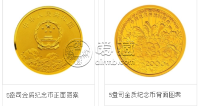 改革开放30周年5盎司金币价格  收藏潜力如何