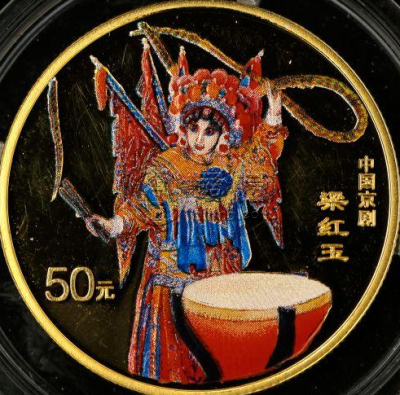 2000京剧艺术梁红玉1/2盎司彩金币的详细介绍   图片