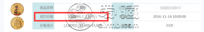 彩金币闹天宫今日价格   闹天宫1/2盎司彩金币鉴赏