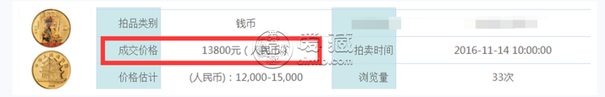 彩金幣鬧天宮今日價(jià)格   鬧天宮1/2盎司彩金幣鑒賞
