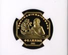 《红楼梦》“湘云醉眠”1/2盎司彩色金币鉴赏   最新价格
