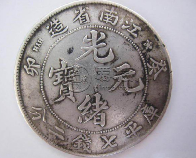 江南葵卯银币有几种 图片及最新价格