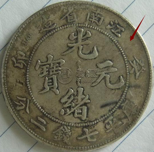江南葵卯银币有几种 图片及最新价格