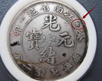 江南葵卯银币有几种 图片及最新价格