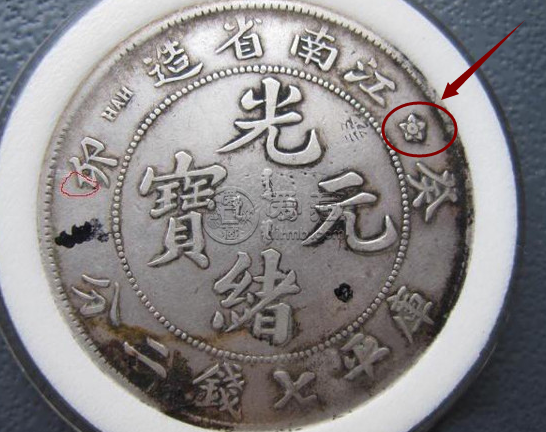 江南葵卯银币有几种 图片及最新价格