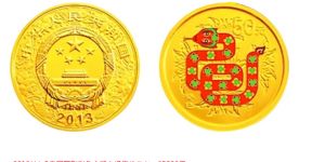 蛇年5盎司彩金币真品的价格是多少   近期的市场行情