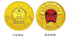脸谱5盎司金币发行价    脸谱5盎司金币真品鉴赏