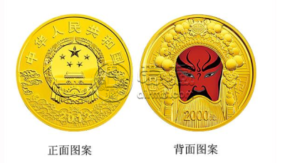 脸谱5盎司金币发行价    脸谱5盎司金币真品鉴赏
