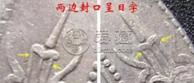 银元开国纪念币孙小头银币版别