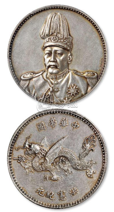 戴帽子袁大头纪念币图片价格表