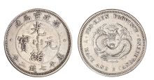福建官局造光绪元宝七钱二分银币图片及价格 值多少钱