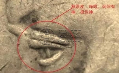 甘肃袁大头特点 暗记图片及落叶版特征