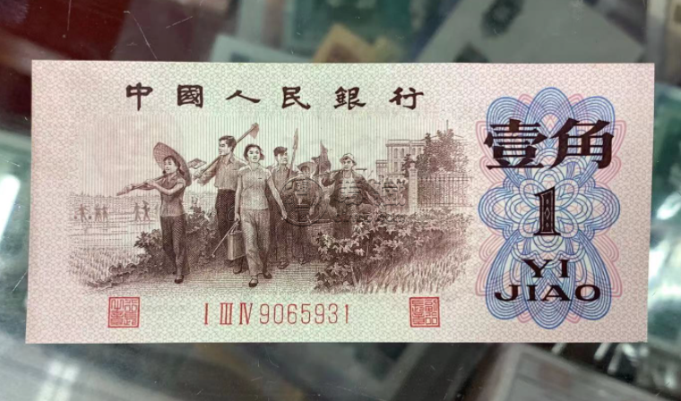 背綠水印一角 背綠水印一角怎么看水印及價(jià)格