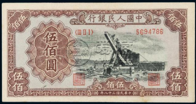 1949年500元起重机能兑换多少钱   1949年500元起重机的特点