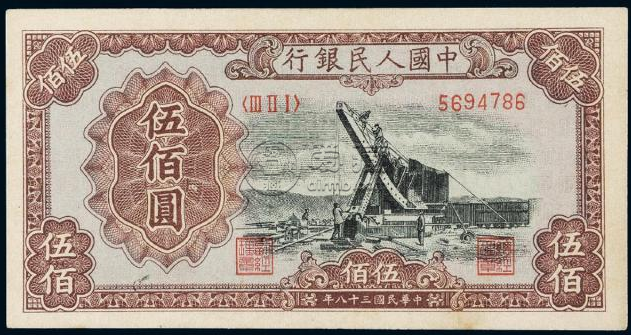 1949年500元起重机能兑换多少钱   1949年500元起重机的特点