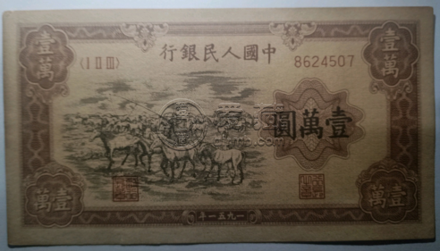 第一套人民幣一萬元牧馬圖價格 第一套錢幣牧馬圖價格