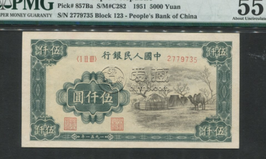 第一套人民币伍仟圆蒙古包拍卖纪录    收藏价值鉴赏