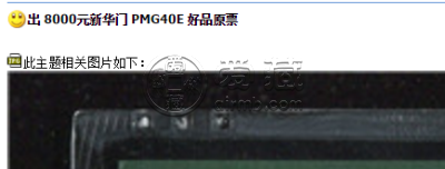 第一套人民币50000元新华门值多少钱 最新市场行情