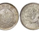 江南省造无纪年老银元有几种面值版别 图片及拍价多少