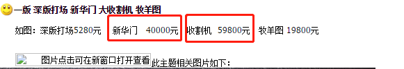 伍万圆1950值多少钱 1950年50000元纸币值多少钱