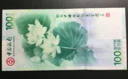 荷花鈔最新的價格情況如何   最美的荷花鈔你入手了嗎