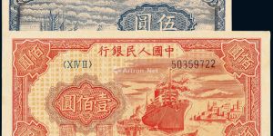 1948年5元人民币价格   1948年5元人民币版别价格对比