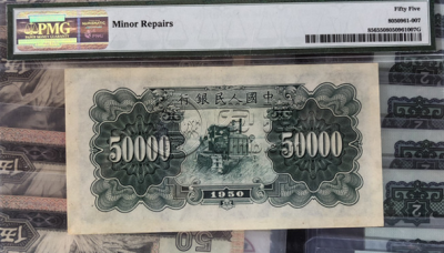 1950年50000元值多少钱 五万元人民币值多少钱