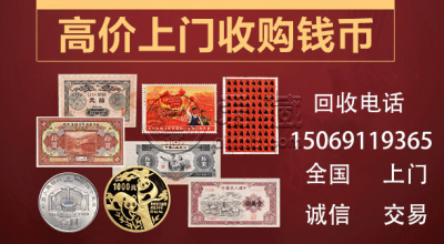 1949年5元纸币价格表    1949年5元纸币最新价格查询