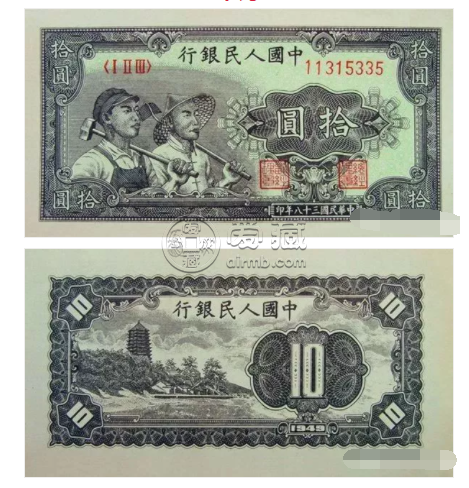 第一套人民币10元值多少钱   第一套人民币10元不同版别鉴赏