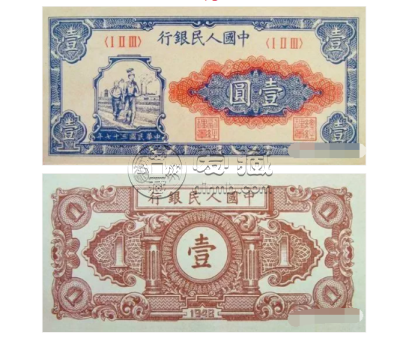 1948年1元纸币值多少钱   版别价格对比表