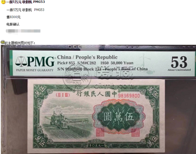 1950年收割机五万市场价 五万元收割机价格