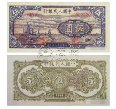 1948年5元价格   1948年5元版别鉴赏