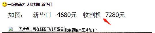 目前一版五万元收割机价格是多少 市场行情价格