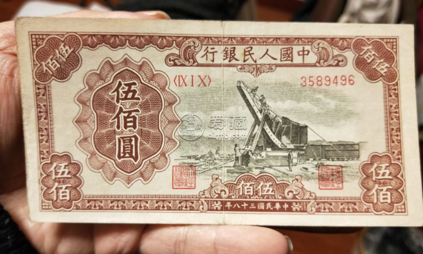 第一套人民币五百元起重机   第一套人民币五百元起重机暗记
