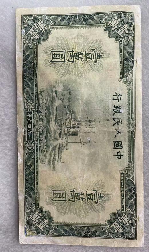 第一套人民幣壹萬圓軍艦值不值錢  10000元軍艦暗記圖