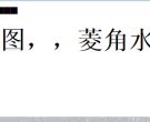 第一版人民币一万元耕地价格是怎么样的  图片是什么样的