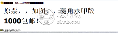 第一版人民币一万元耕地价格是怎么样的  图片是什么样的