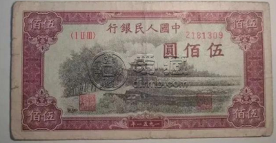 第一套人民币伍仟圆蒙古包拍卖纪录 蒙古包五千元市场价