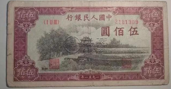 第一套人民幣伍仟圓蒙古包拍賣紀錄 蒙古包五千元市場價