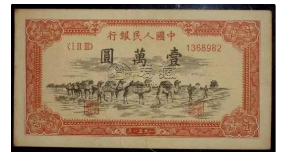 第一套人民幣伍仟圓蒙古包拍賣紀錄 蒙古包五千元市場價