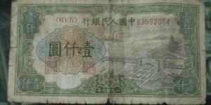 一千元錢塘江大橋價格 最真實的市場價格是多少