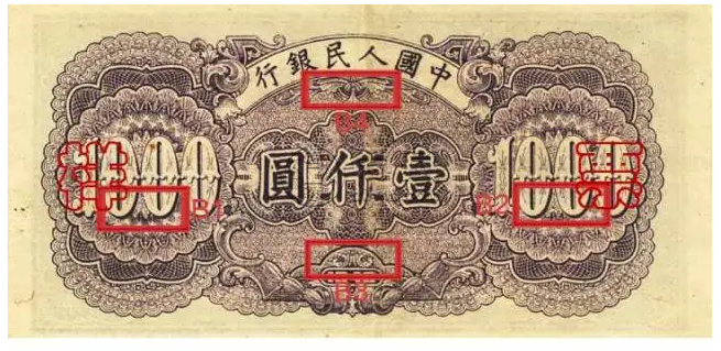 一千元錢塘江大橋價(jià)格 最真實(shí)的市場(chǎng)價(jià)格是多少